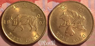 Гонконг 50 центов 1997 года, KM# 74, 055l-132