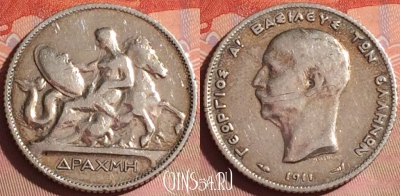 Греция 1 драхма 1911 года Ag, KM# 60, 042i-148