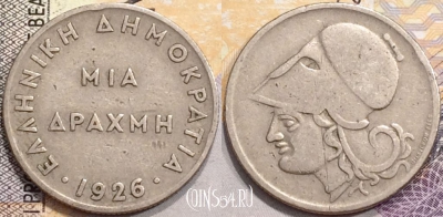Греция 1 драхма 1926 года, KM# 69, a079-095