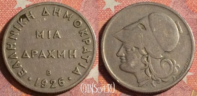 Греция 1 драхма 1926 года B, KM# 69, 360-009