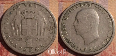 Греция 1 драхма 1954 года, KM# 81, 164a-035