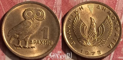 Греция 1 драхма 1973 года, KM# 107, 455o-049 ♛