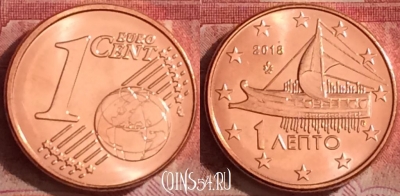 Греция 1 евроцент 2018 года, KM# 181, UNC, 390-057