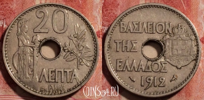 Греция 20 лепт 1912 года, KM# 64, 231-062