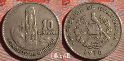 Гватемала 10 сентаво 1970 года, KM# 267, 105f-098