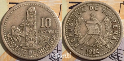 Гватемала 10 сентаво 1994 года, KM# 277, 187-079