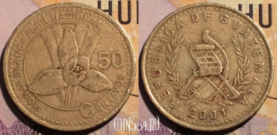 Гватемала 50 сентаво 2001 года, KM# 283, 192a-011