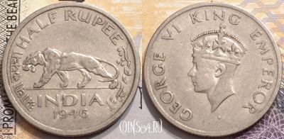Индия (Британская) 1/2 рупии 1946 года, KM# 553, 147-086