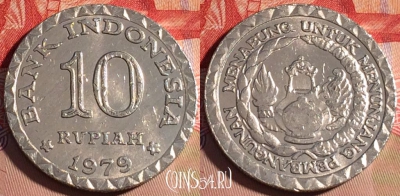 Индонезия 10 рупий 1979 года, KM# 44, 198a-123
