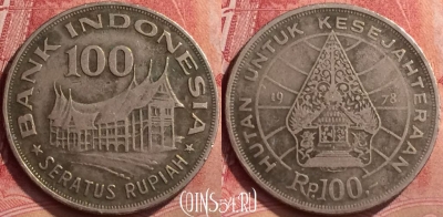 Индонезия 100 рупий 1978 года, KM# 42, 052l-107