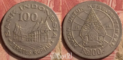 Индонезия 100 рупий 1978 года, KM# 42, 057n-039