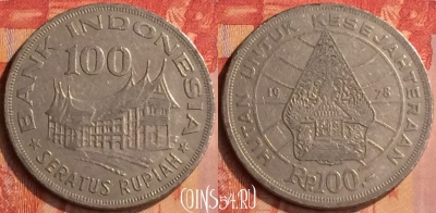 Индонезия 100 рупий 1978 года, KM# 42, 074n-022