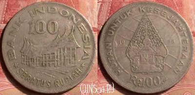 Индонезия 100 рупий 1978 года, KM# 42, 078m-123