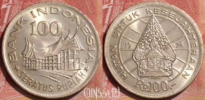 Индонезия 100 рупий 1978 года, KM# 42, 183l-030