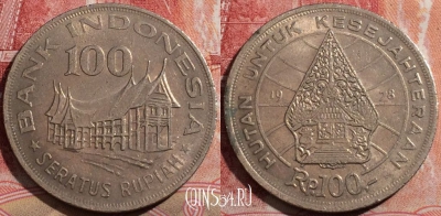 Индонезия 100 рупий 1978 года, KM# 42, 210-075