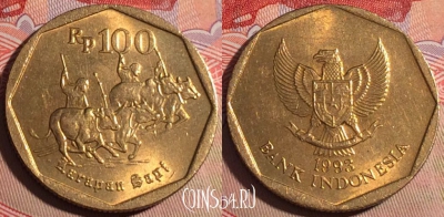 Индонезия 100 рупий 1993 года, KM# 53, 205a-054