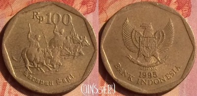 Индонезия 100 рупий 1995 года, KM# 53, 095o-038