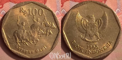 Индонезия 100 рупий 1995 года, KM# 53, 240m-096