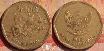 Индонезия 100 рупий 1996 года, KM# 53, 311n-036