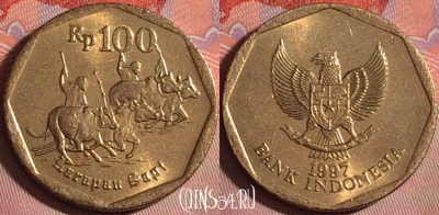 Индонезия 100 рупий 1997 года, KM# 53, 150j-039
