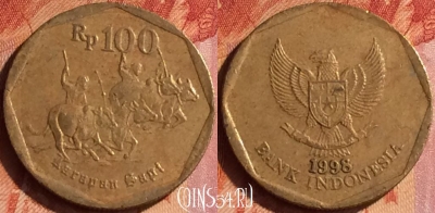 Индонезия 100 рупий 1998 года, KM# 53, 093o-032