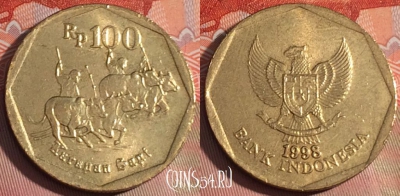 Индонезия 100 рупий 1998 года, KM# 53, 228a-087