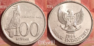 Индонезия 100 рупий 1999 года, KM# 61, 379k-064