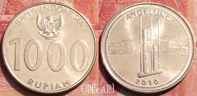 Индонезия 1000 рупий 2010 года, KM# 70, 252-030