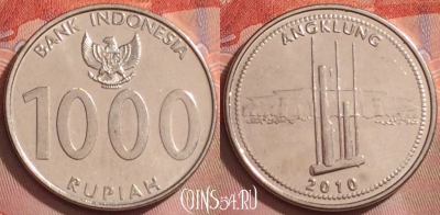 Индонезия 1000 рупий 2010 года, KM# 70, 272k-059