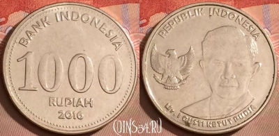 Индонезия 1000 рупий 2016 года, KM# 74, 088l-125