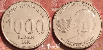 Индонезия 1000 рупий 2016 года, KM# 74, 269l-010