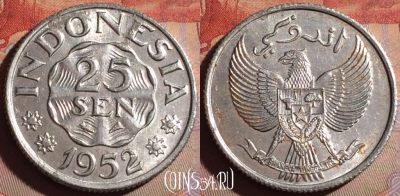 Индонезия 25 сенов 1952 года, KM# 8, 328g-097