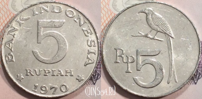 Индонезия 5 рупий 1970 года, KM# 22, 129-073