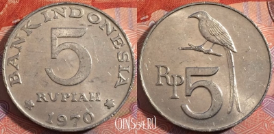 Индонезия 5 рупий 1970 года, KM# 22, a111-079