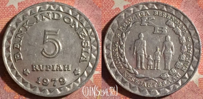 Индонезия 5 рупий 1979 года, KM# 43, 370-020