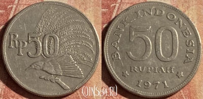 Индонезия 50 рупий 1971 года, KM# 35, 155p-019
