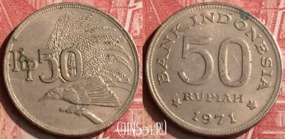 Индонезия 50 рупий 1971 года, KM# 35, 182n-106