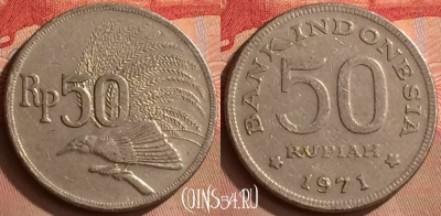 Индонезия 50 рупий 1971 года, KM# 35, 422-109