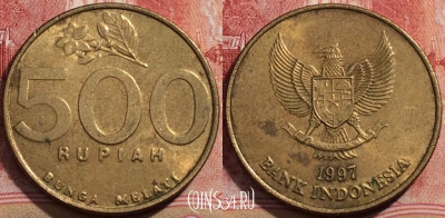 Индонезия 500 рупий 1997 года, KM# 59, 207-027