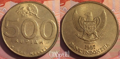 Индонезия 500 рупий 1997 года, KM# 59, b063-129