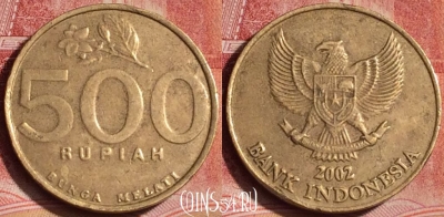 Индонезия 500 рупий 2002 года, KM# 59, 392-087