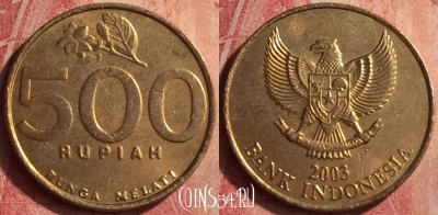 Индонезия 500 рупий 2003 года, KM# 59, 421n-077
