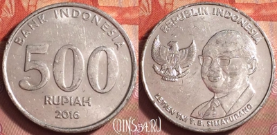 Индонезия 500 рупий 2016 года, KM# 73, 205k-039