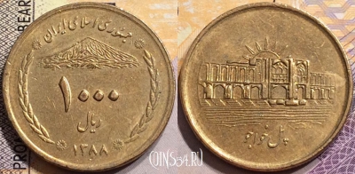 Иран 1000 риалов 2009 года (۱۳۸۸), KM# 1272, 151-094