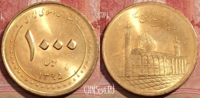 Иран 1000 риалов 2016 года (۱۳۹۵), KM# 1287, 209-106