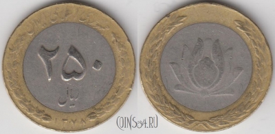 Иран 250 риалов 1999 года (۱۳۷۸), KM# 1262, 131-094