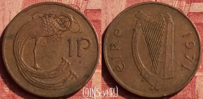 Ирландия 1 пенни 1971 года, KM# 20, 361o-057