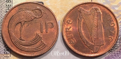 Ирландия 1 пенни 1976 года, KM# 20, 154-007