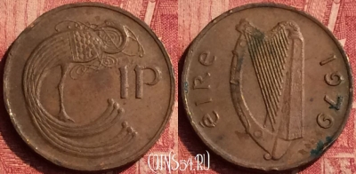 Ирландия 1 пенни 1979 года, KM# 20, 352o-078