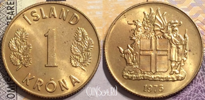 Исландия 1 крона 1975 года, KM# 12a, 150-078